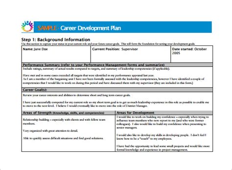 engineer career development plan example