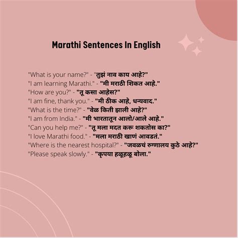 english sentence meaning in marathi with examples