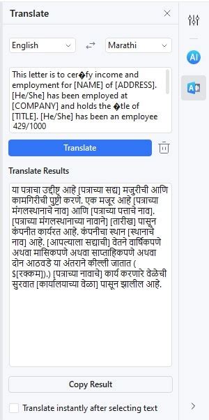 english to marathi translation examples with answers
