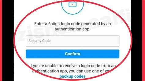 enter 6 digit code from authentication app instagram