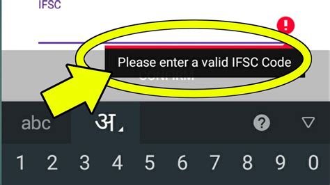 enter valid swift ifsc code