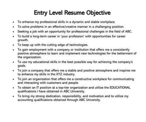 entry level job objective statement