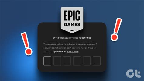 epic games verify code