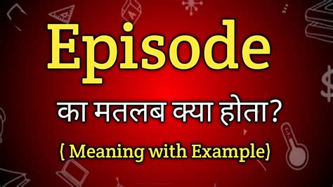 episode meaning in hindi with example