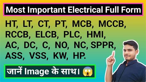 eps full form in electrical
