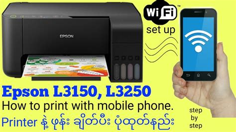 epson l3150 cannot connect to wifi