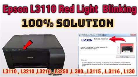 epson printer service required error