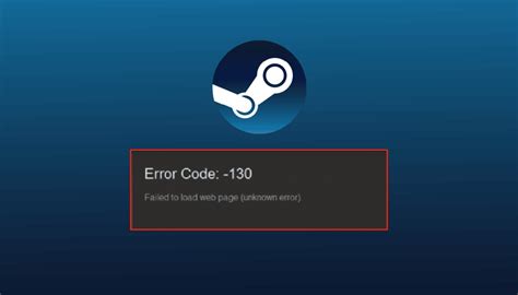 error code 130