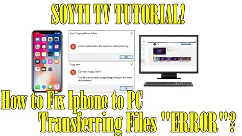 error message when transferring photos from iphone to pc