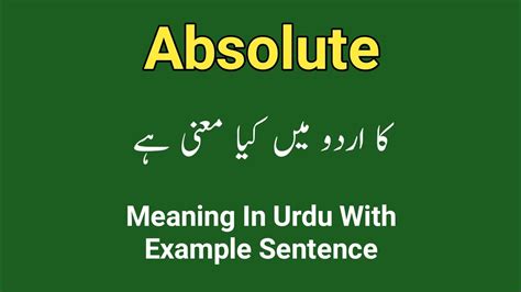 eternal absolute meaning in urdu with example