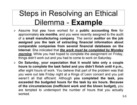 ethical dilemma examples for students with answers
