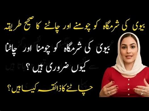 everlasting love meaning in urdu