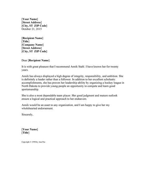 example of a good personal reference letter