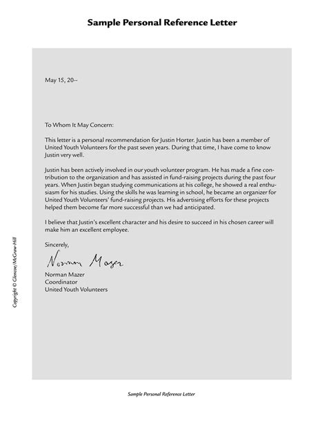 example of a personal reference for a job