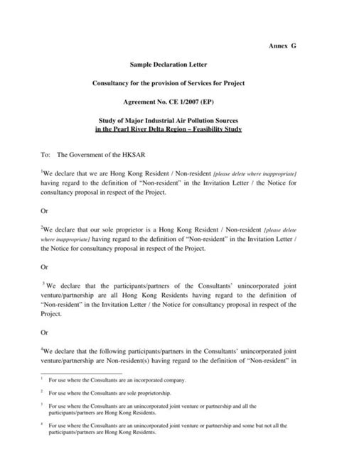 example of declaration statement