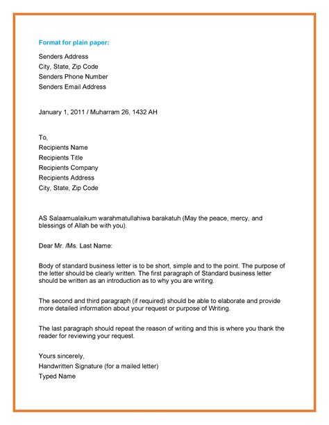 example of email template