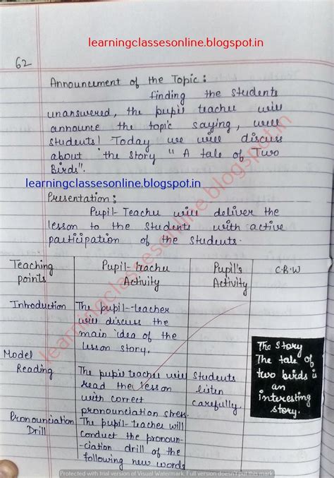 example of hand written lesson plan