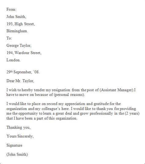 example of professional resignation email