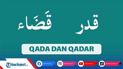 example of qada and qadar