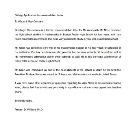 example of reference letter for college application