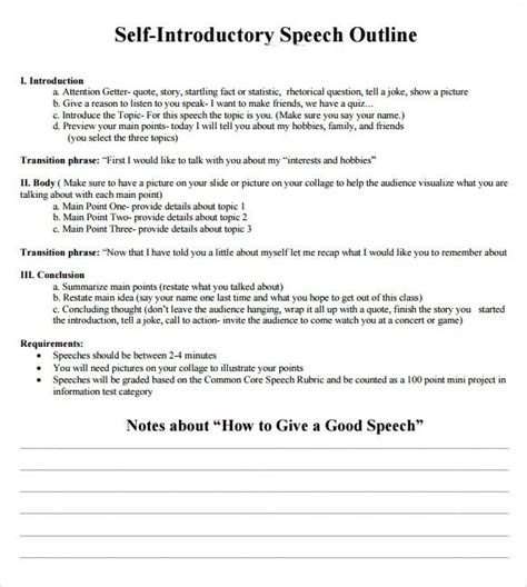 example of self introduction speech outline