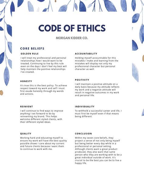 example of your personal code of work ethics