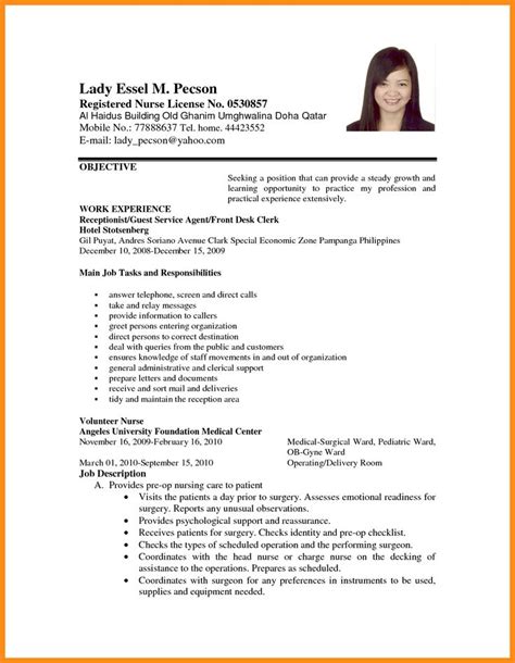 example resume for job interview