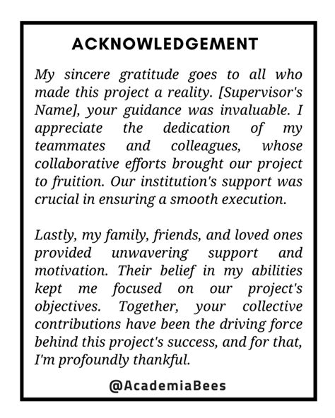examples for acknowledgement for project