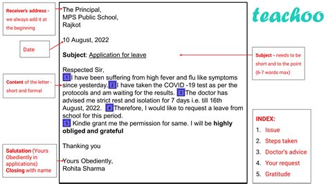 examples of application questions for students