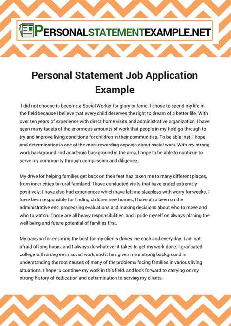examples of personal statements for job applications