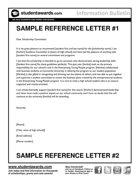 examples of reference letters for students