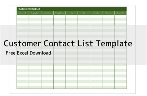 excel customer contact list template
