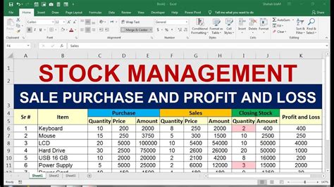 excel formulas stock sheet