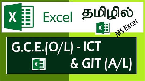 excel sheet meaning in tamil