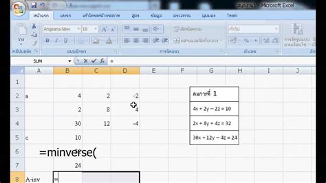 excel temporary variable in formula