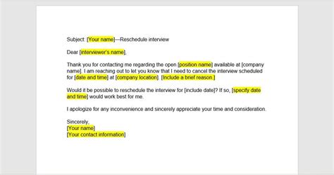 excuses to cancel interview