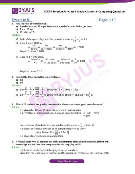 exercise 8.1 class 8 solutions by cbse