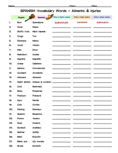 exercise words in spanish