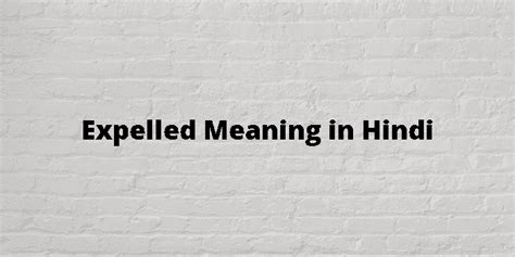 expelled meaning in urdu