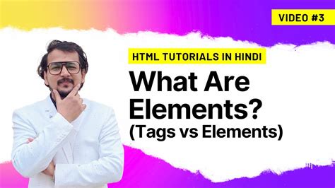 explain elements of html in hindi