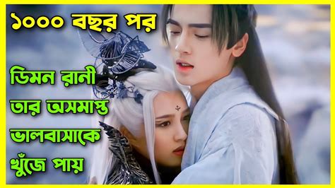 explain in bangla