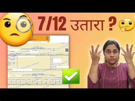 extract data meaning in marathi