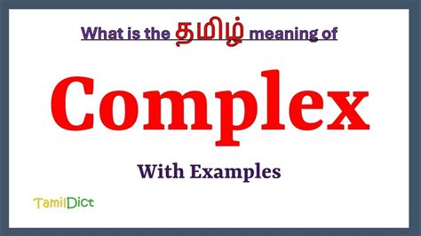 extremely complex meaning in tamil