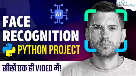 face recognition program in python
