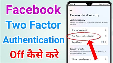 facebook account two factor authentication off