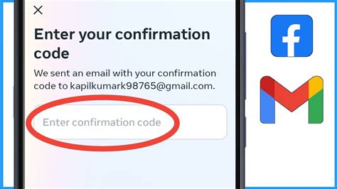facebook confirmation code not received email