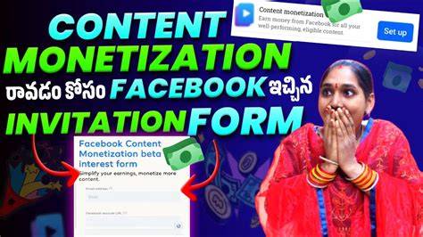 facebook monetization invitation