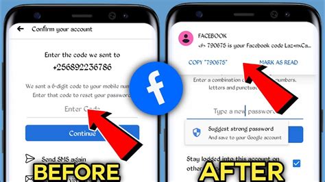 facebook sms code verification phone number