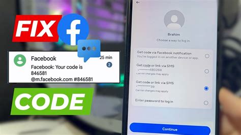 facebook verification code not received