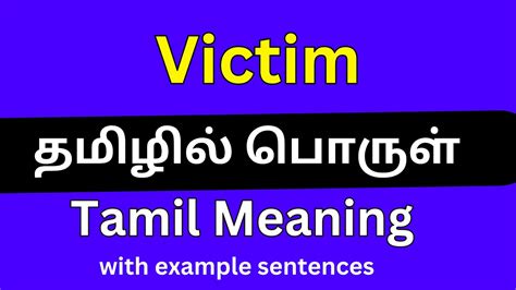 fall victim to meaning in tamil